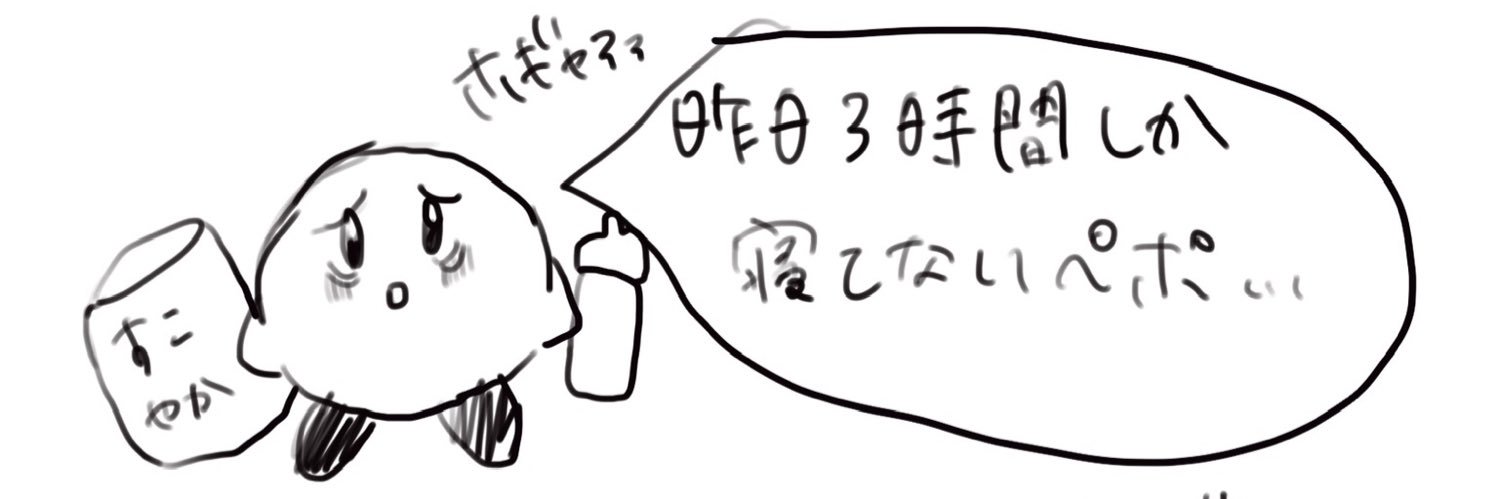 minamiiiin's profile banner image