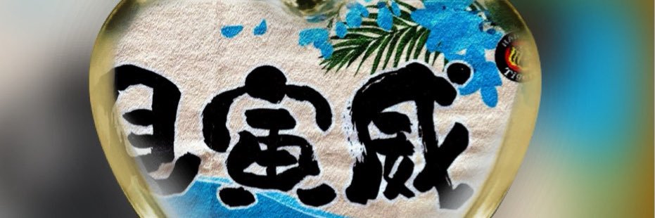 sab_2525's profile banner image