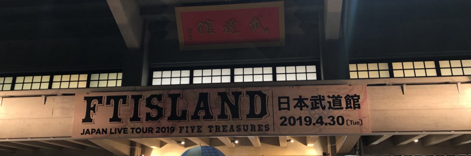 HonggiFt's profile banner image