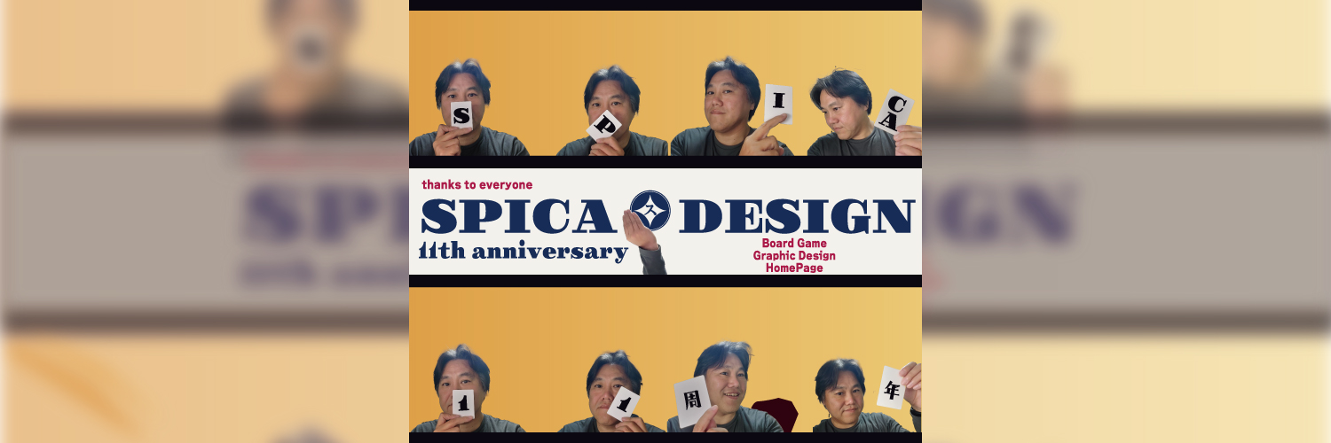 N26 ゲムマ バルサラ（スピカデザイン代表)ボードゲーム制作🍪 banner