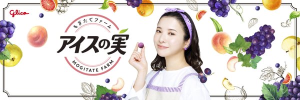 icenomi_JPN Profile Banner