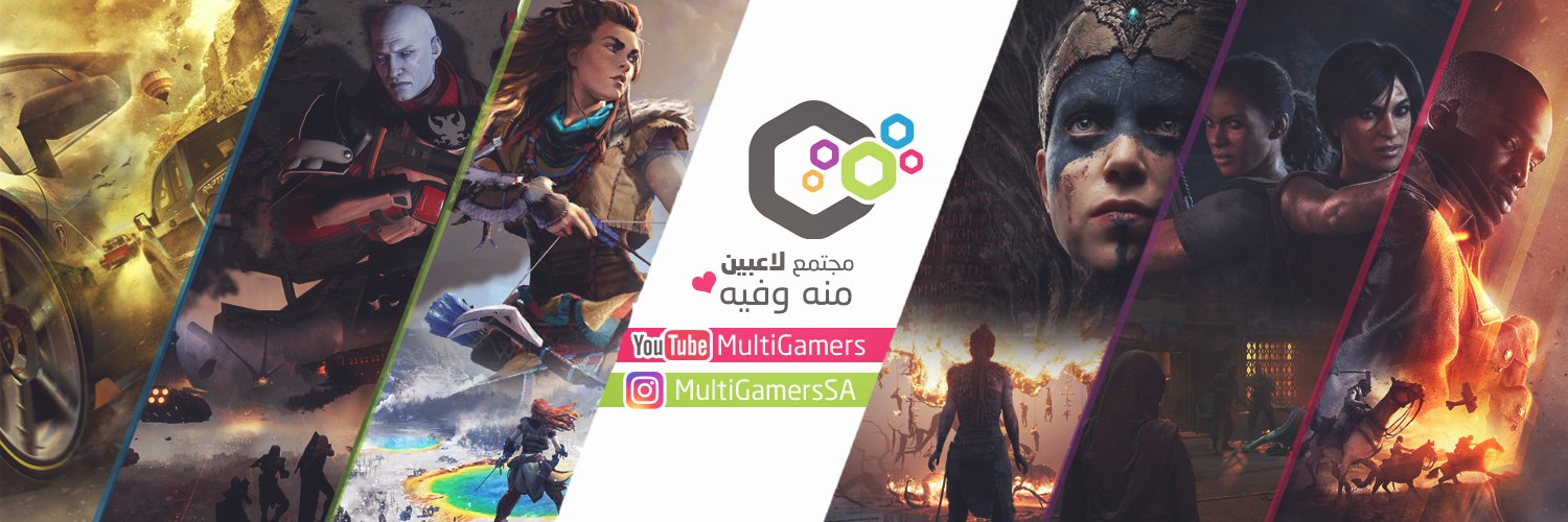 MultiGamersSA's profile banner image