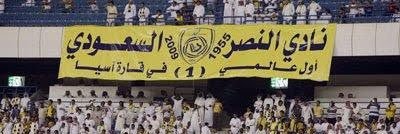 بطل الدوري ٢٥-٢٦🏆 banner