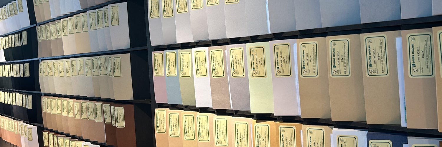 大和板紙株式会社 banner