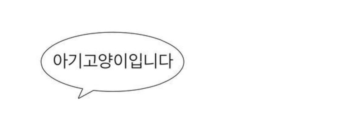 jebiwoong's profile banner image