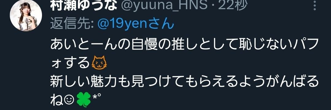 o[　あƖ ıとーƕ™️ꪔ̤̮ด้้้้็็็็็้้้้้็็็็็้้้้้้้้]•ᴗ•o)🌈 banner