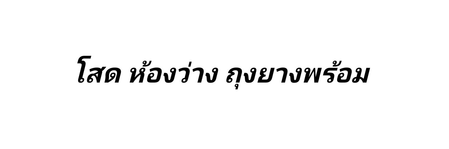🔺Klibawo🔻ไม่ว่าง banner
