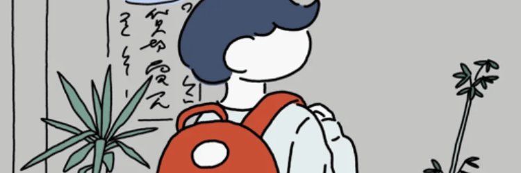 milkuran's profile banner image