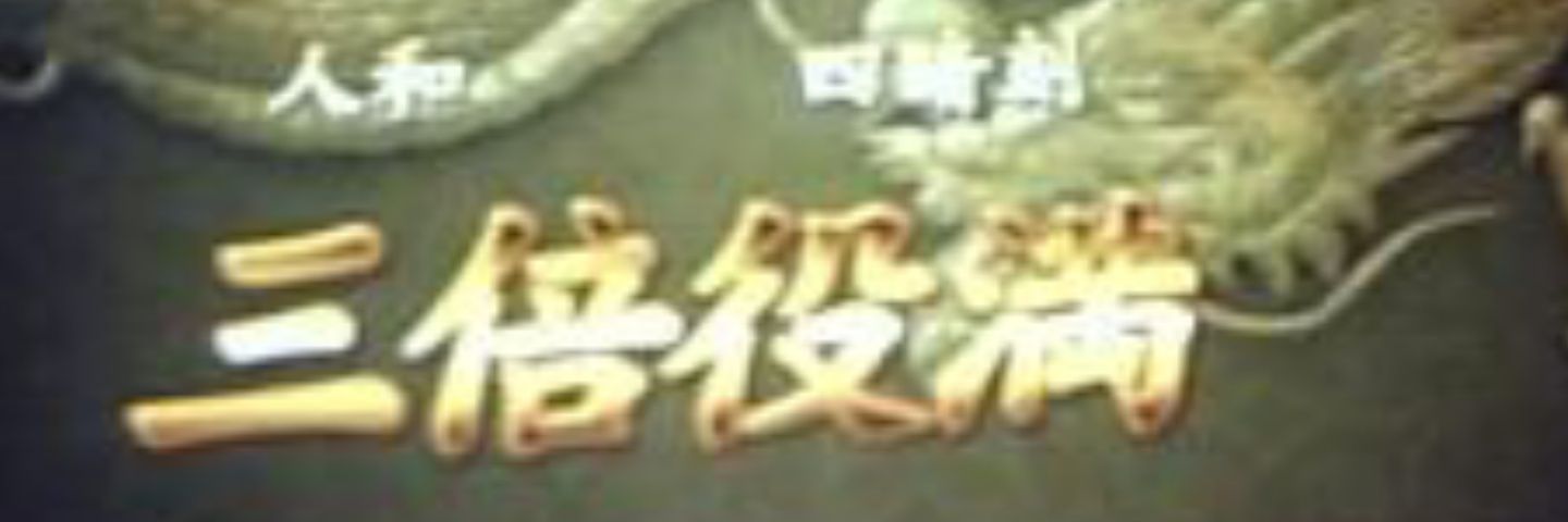 Chitan8008's profile banner image