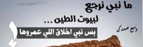 alaumdah5's profile banner image