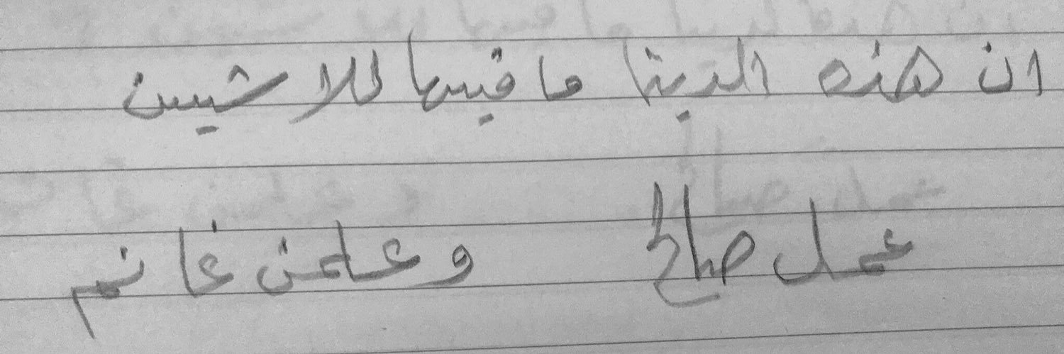 AwadMALharbi's profile banner image