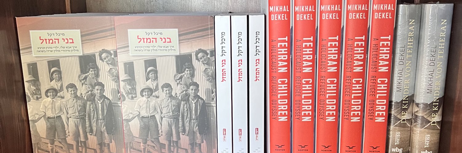 Mikhal Dekel banner
