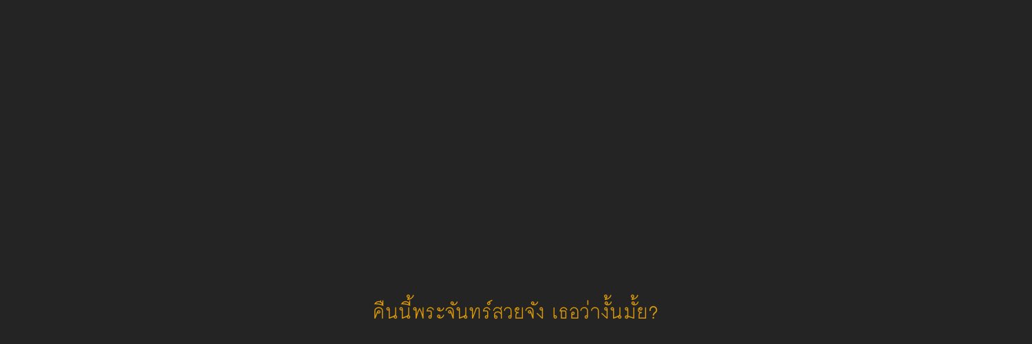 'ᴅʀᴇᴀᴍ banner
