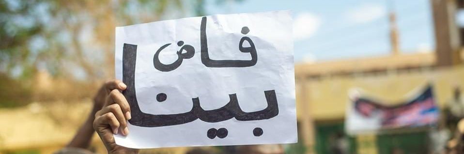 Hamza29340514's profile banner image