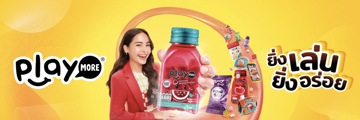 Playmore Thailand banner