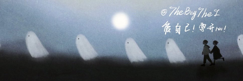 大男孩 banner