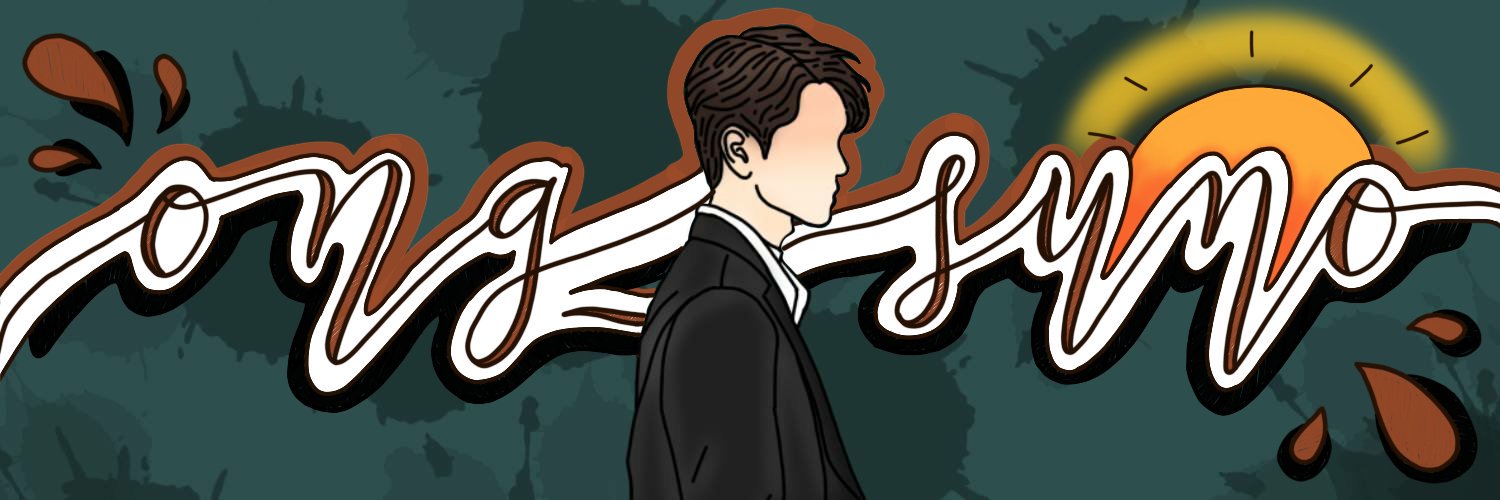 ซันโอ กุ๊กก่ายยย 'Ackerman banner