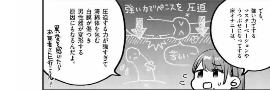 HAMAKASEX's profile banner image