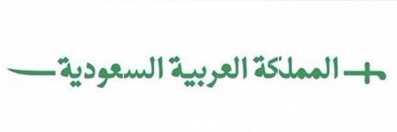 ٓ banner