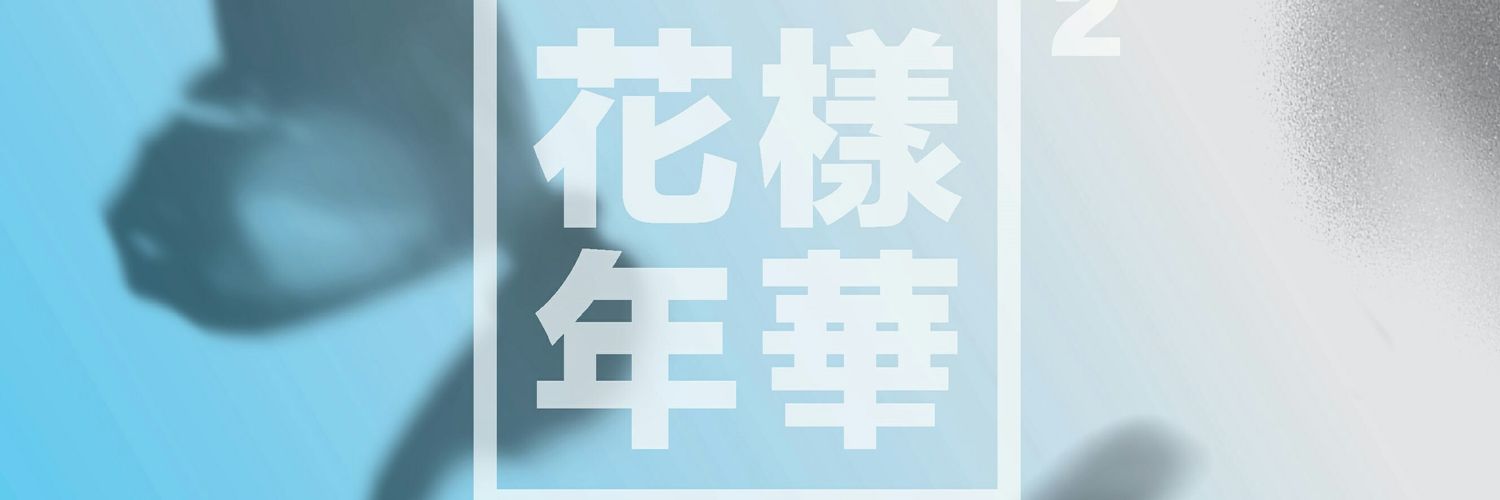 Mutia Tanaya banner