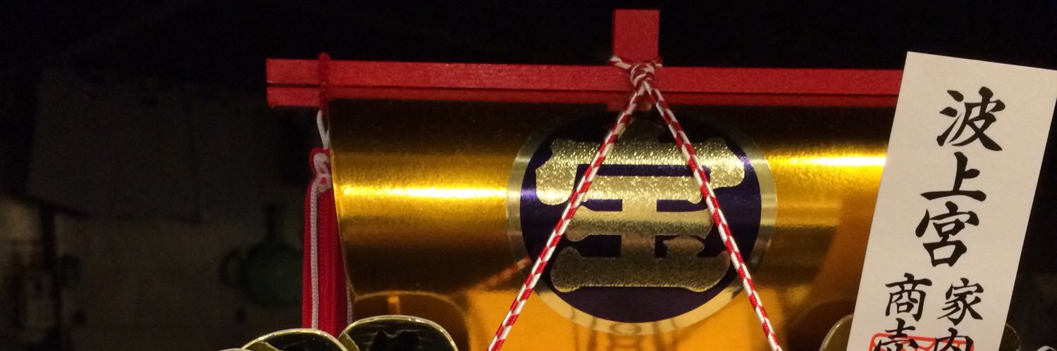 chikara823's profile banner image