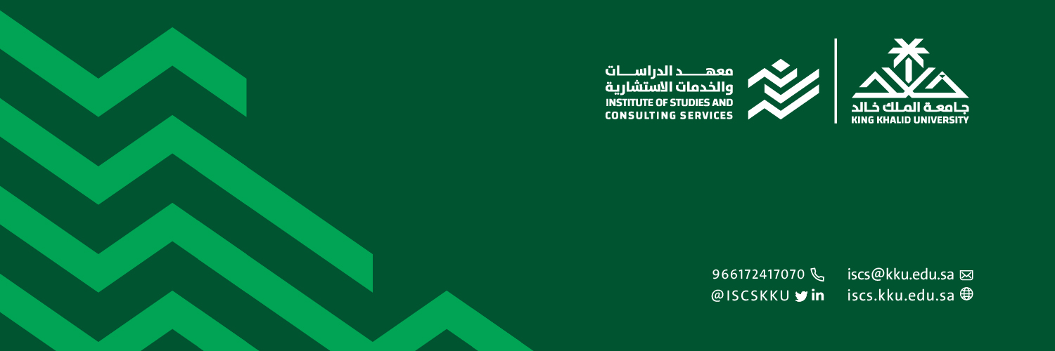 ISCSKKU's profile banner image