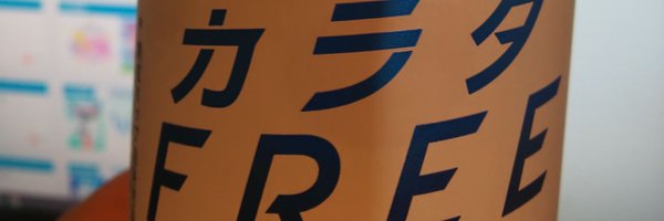 amurorey3 Profile Banner