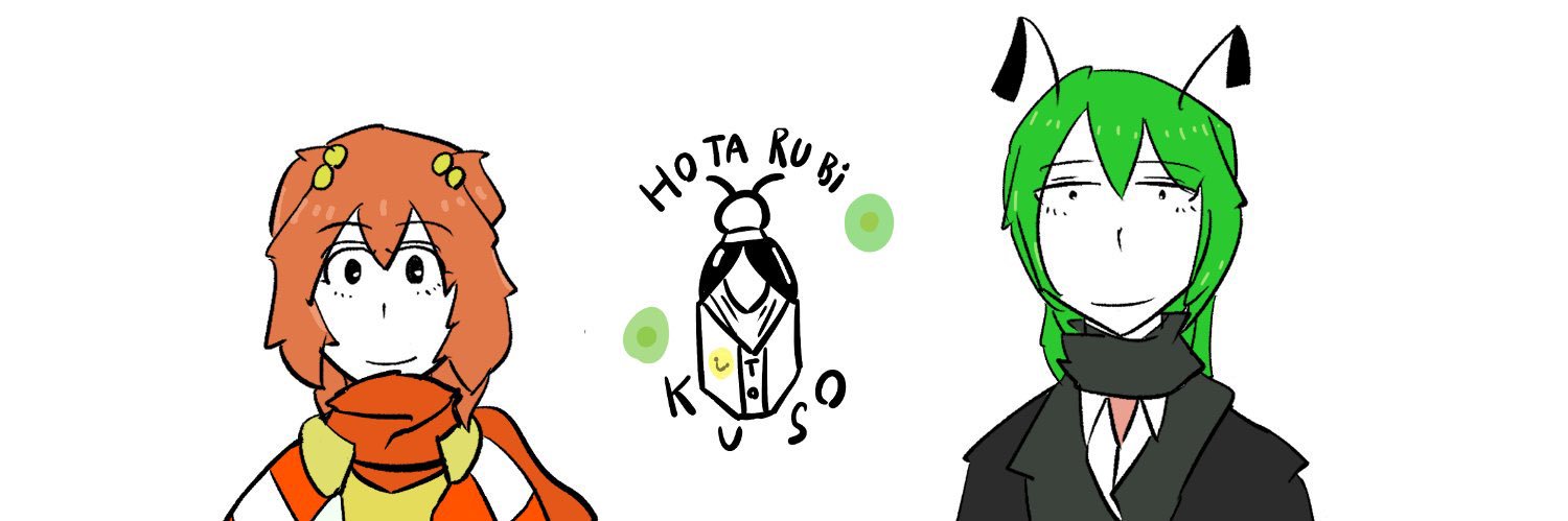 鉄骨屋＠春例ひ16a banner