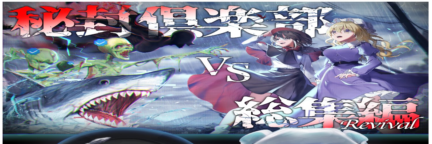 TEEKOTUYA's profile banner image