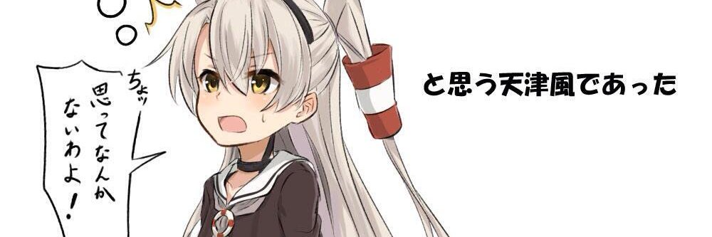 こばやん (@kobabu2424) / X