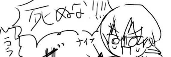 nyamomon's profile banner image