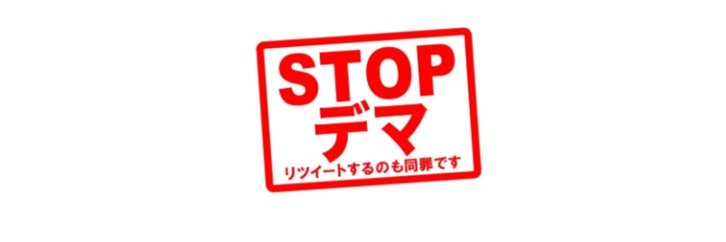 伊賀 治's banner