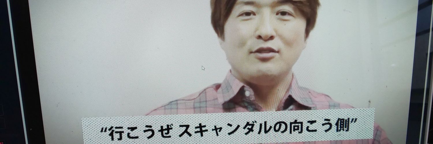 naoki0926's profile banner image