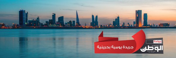 Alwatan_Live Profile Banner