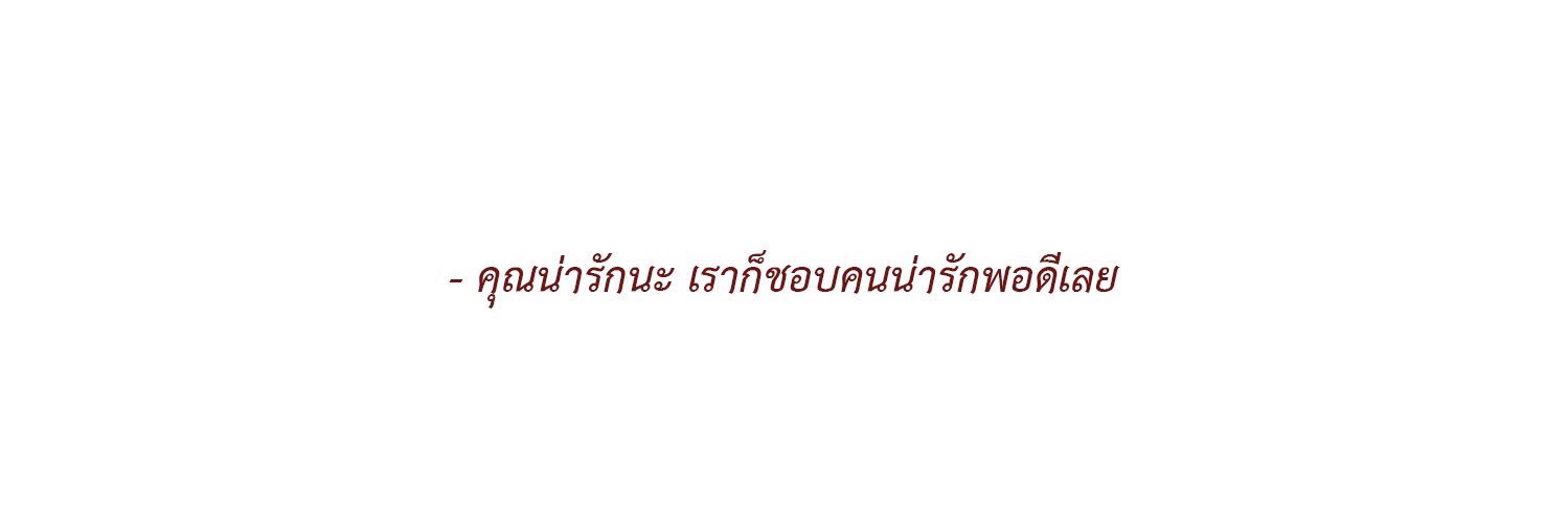 มะลิ banner