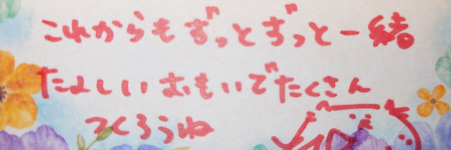 kyonana's profile banner image