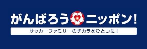 jfa_en Profile Banner