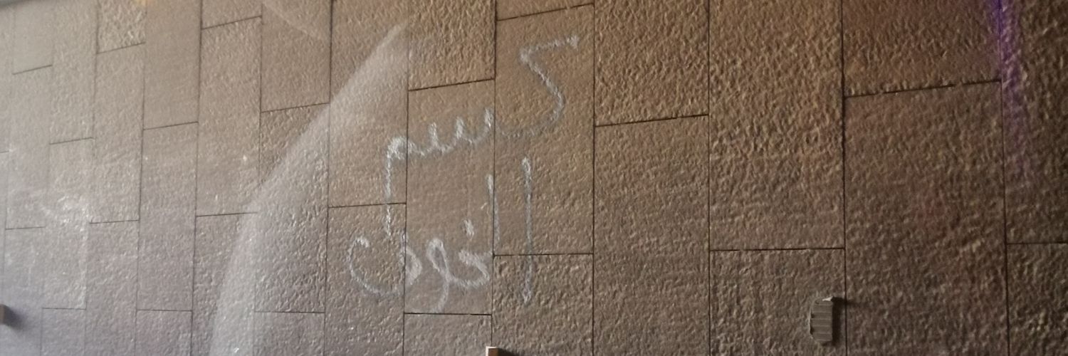 imapizzabiteme's profile banner image