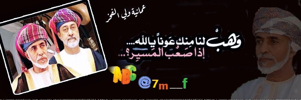 مروءة امرأة's banner