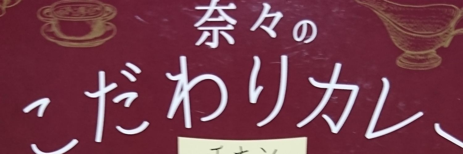 putipoti's profile banner image