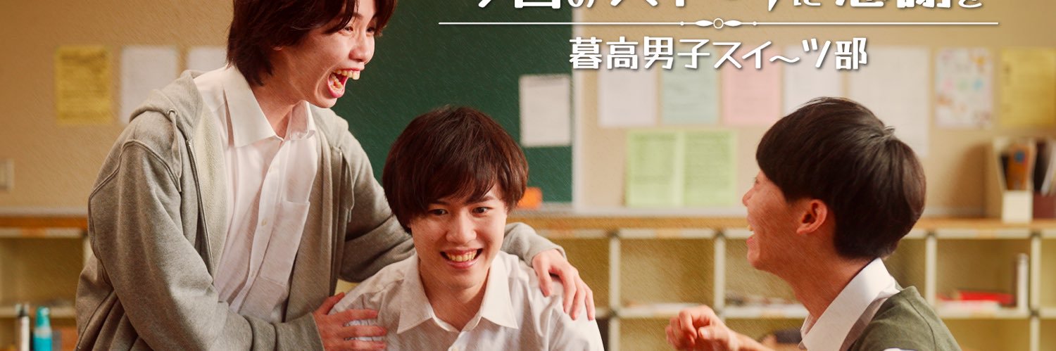 studiolunchbox's profile banner image