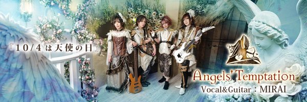 MIRAI_Angels_T Profile Banner