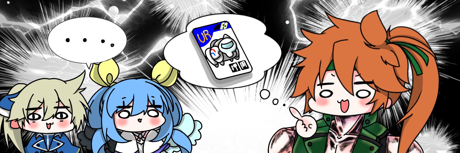神威 banner