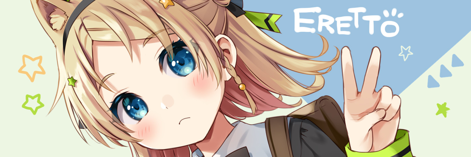 えれっと🤩 banner