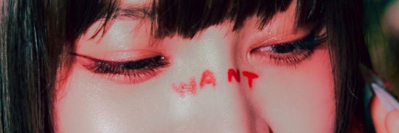 Artemisa's W♡NT 🌼's banner
