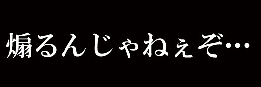 delete029 ☀️🎗️ banner