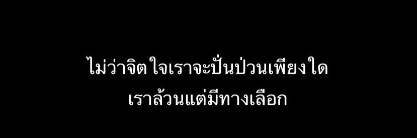 ครับผม🧸🌤 banner