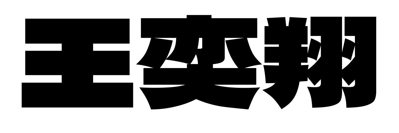 NENÉ banner