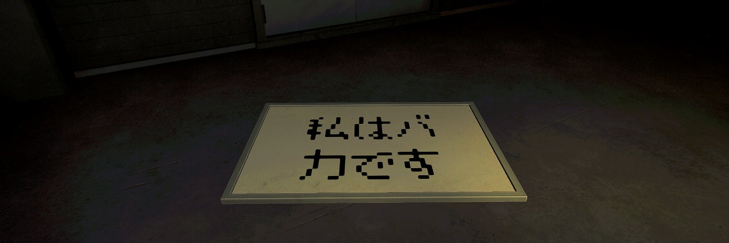 e1vo66's profile banner image