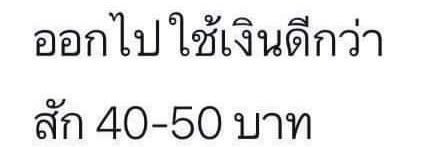คุณหนูยาจก banner